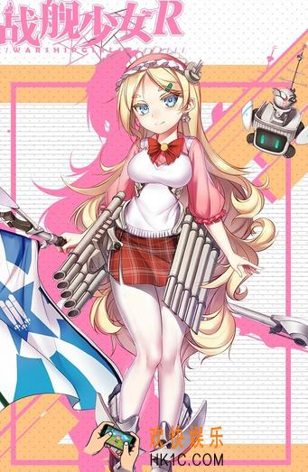 战舰少女R贴吧百万关注兑换码_战舰少女R贴吧百万关注兑换码介绍