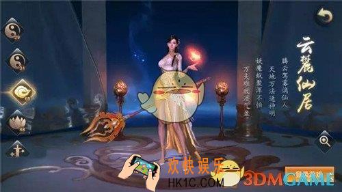 天下手游云麓70级装备选择_天下手游云麓70级装备怎么选择