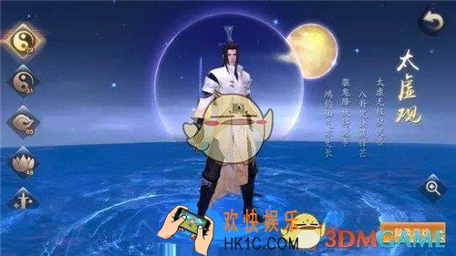 天下手游太虚70级装备怎么选_天下手游太虚70级装备解析