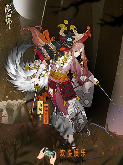 阴阳师山风怎么获得_阴阳师山风获取途径一览