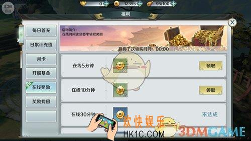 思美人如何获取金币_思美人金币获取有哪些方法