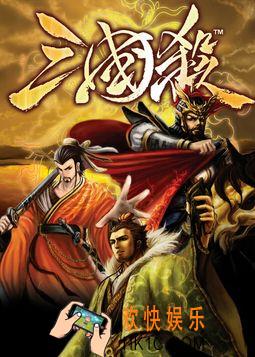 三国杀标准版有哪些武将_三国杀标准版武将英雄一览