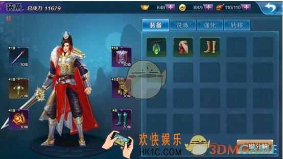 思美人装备如何提升战力_思美人装备提升战力指引攻略
