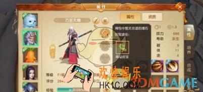 天下手游宠物怎么选_天下手游宠物属性技能详解