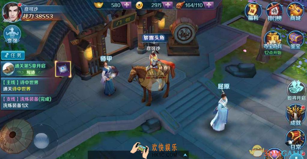 思美人如何快速升级_思美人快速升级攻略