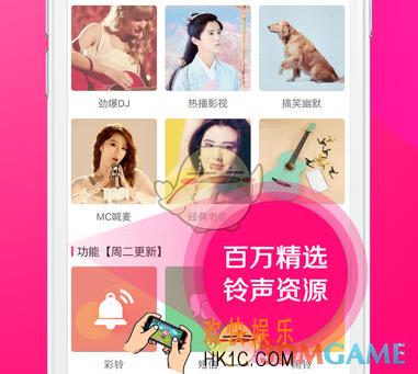酷音铃声下载的铃声保存在哪里_酷音铃声下载铃声保存位置介绍