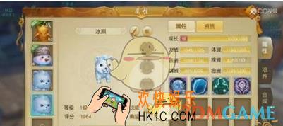 天下手游怎么合宠物_天下手游合宠技巧技巧说明