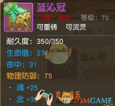 天下手游80级套装推荐_天下手游80级套装怎么用