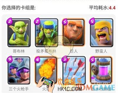 皇室战争三枪流怎么玩_皇室战争三枪流卡组怎么搭配