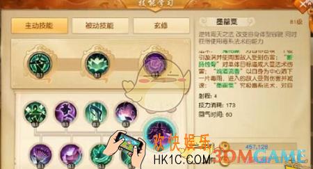 天下手游冰心职业介绍_天下手游冰心技能属性讲解