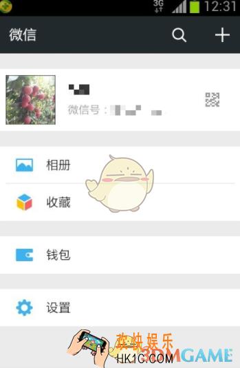 怎么注销微信支付_微信注销微信支付教程