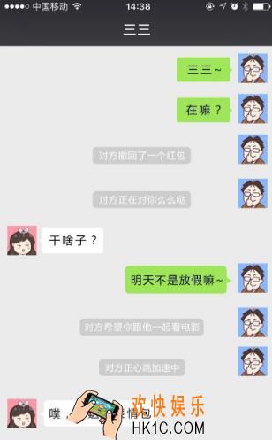 微信对方撤回了一个红包怎么弄的_微信对方撤回了一个红包素材分享
