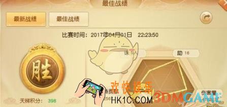 天下手游天梯分数怎么计算_天下手游天梯分数计算规则说明