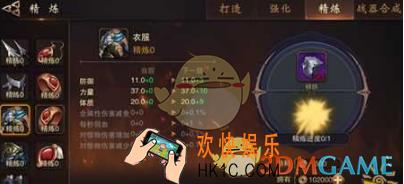 大唐无双装备怎么培养_大唐无双装备培养精炼技巧说明解析