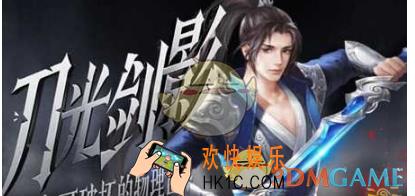 大唐无双装备怎么打造_大唐无双装备打造方法说明