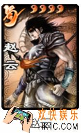 三国杀赵云怎么用_三国杀赵云使用攻略
