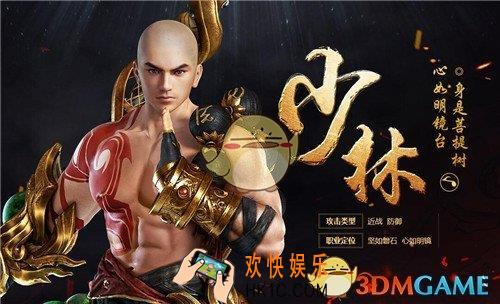 大唐无双少林武将怎么选择_大唐无双少林武将选择搭配