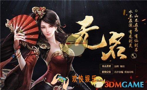 大唐无双手游无名带什么武将_大唐无双无名武将搭配方案
