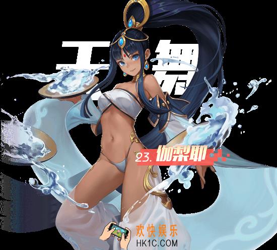 永远的7日之都伽梨耶技能属性介绍_永远的7日之都伽梨耶怎么样