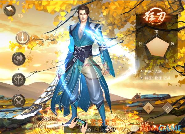 刀剑斗神传有哪些职业_刀剑斗神传职业选择指南