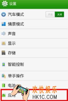 陌陌怎么清除缓存_陌陌清除缓存文件方法介绍