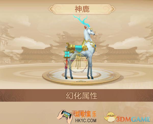 刀剑斗神传神鹿怎么样_刀剑斗神传神鹿简介