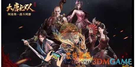大唐无双怎么快速赚钱_大唐无双快速赚钱技巧解析