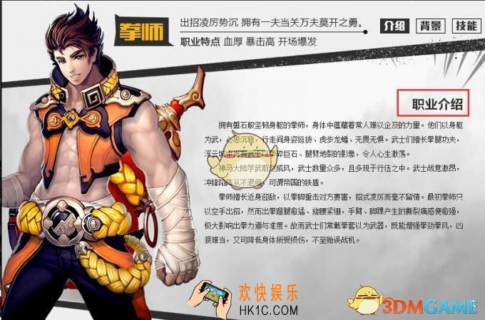 十万个冷笑话拳师技能怎么样_十万个冷笑话拳师技能介绍