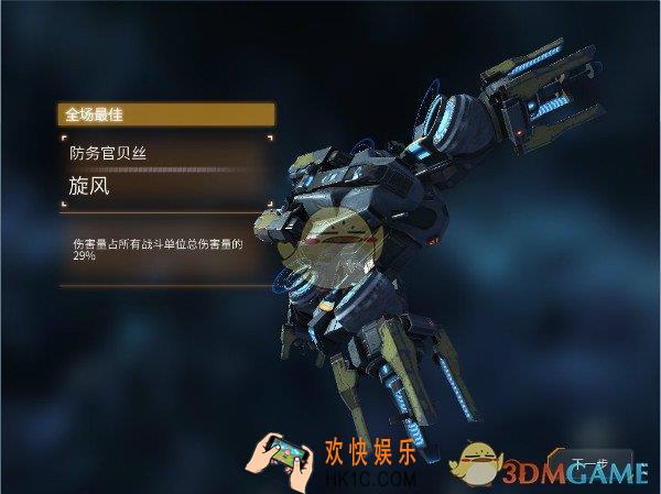 舰无虚发暗星人族前期阵容如何搭配_舰无虚发暗星人族前期阵容搭配推荐