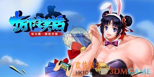十万个冷笑话装备属性_十万个冷笑话装备介绍