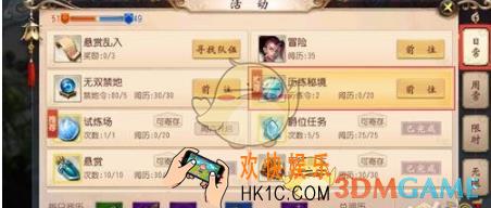 大唐无双历练秘境怎么打_大唐无双手游新副本历练秘境打法解析