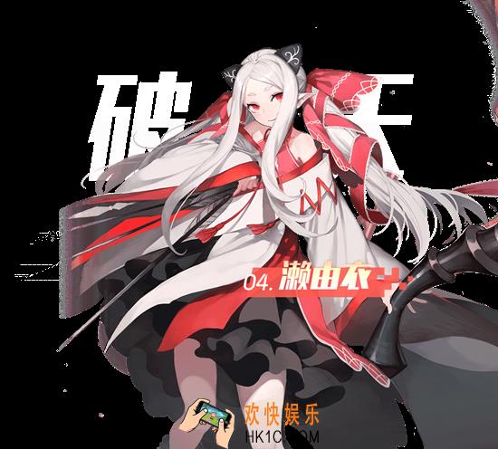永远的7日之都濑由衣技能属性介绍_永远的7日之都濑由衣怎么样
