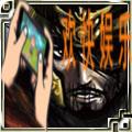 三国杀夏侯惇怎么用_三国杀夏侯惇使用攻略