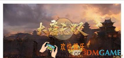 大唐无双蜀山怎么打副本_大唐无双手游蜀山副本进阶打法解析