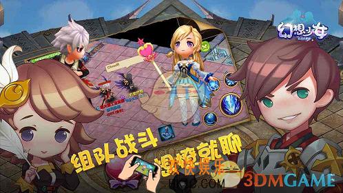 幻想少女萌娘星诗怎么样_幻想少女萌娘星诗攻略