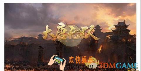大唐无双装备如何强化_大唐无双手游装备强化心得分享