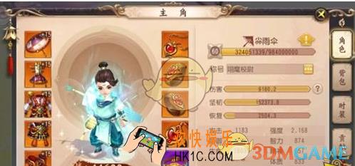 大唐无双侠隐怎么玩_大唐无双手游侠隐闪避控制流解析