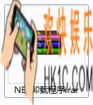 东东助手.net异常怎么办_东东助手xp系统用户.net异常解决办法