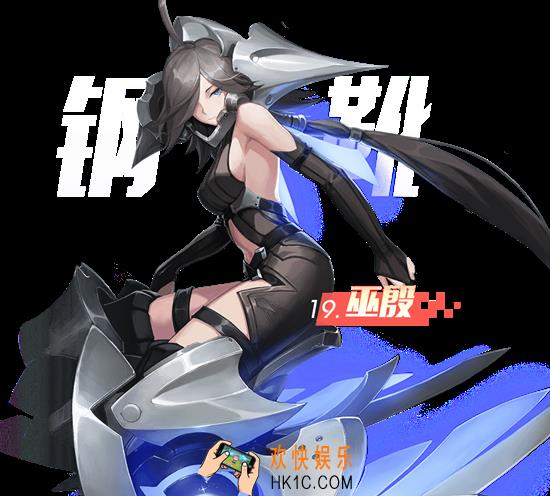 永远的7日之都巫殷技能属性介绍_永远的7日之都巫殷怎么样