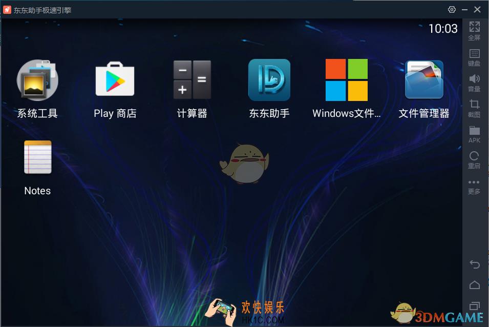 东东助手安装游戏的时候提示服务器安装失败怎么办_东东助手安装游戏时提示服务器安装失败解决办法