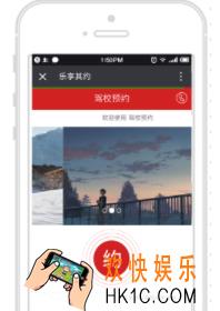 微信怎么预约篮球场_微信预约实时篮球场方法介绍