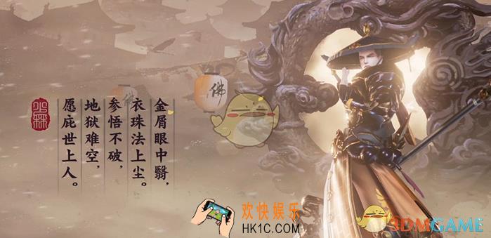 楚留香少林门派怎么样_楚留香少林门派简介