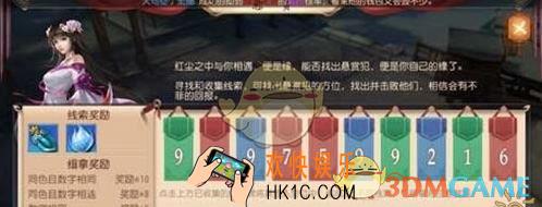 大唐无双悬赏选牌怎么玩_大唐无双手游悬赏选牌玩法解读