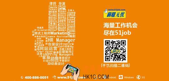 前程无忧怎么订阅工作_前程无忧订阅工作方法介绍