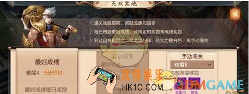 大唐无双百花禁地怎么打_大唐无双手游百花禁地通关详解