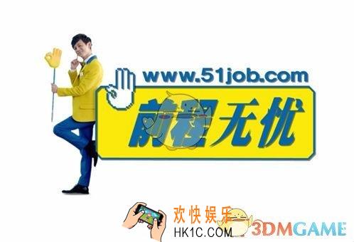 怎么在前程无忧发布招聘信息_前程无忧发布招聘信息方法介绍