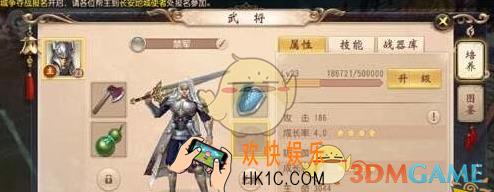 大唐无双武将怎么转生_大唐无双武将转生方法说明