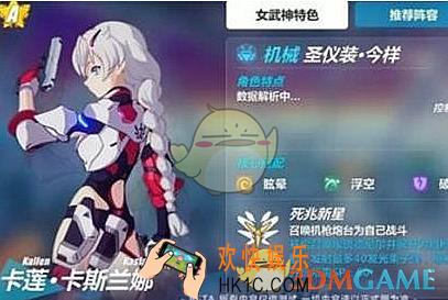崩坏3最新1.9版本更新内容汇总_崩坏3最新1.9版本更新内容介绍