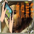 三国杀孙权怎么用_三国杀孙权使用攻略