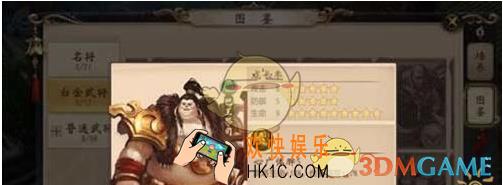 大唐无双巴王祭司属性怎么样_大唐无双手游巴王祭司属性分析